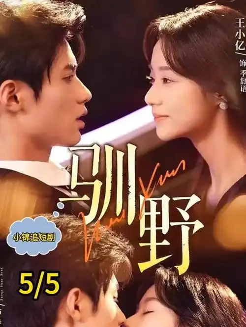 漫画免费观看漫画_热血冒险栏目