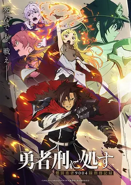 人气榜单第六名