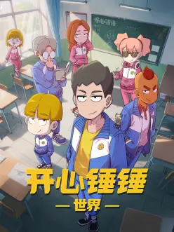 漫画免费观看漫画_深海邮局完结治愈漫画